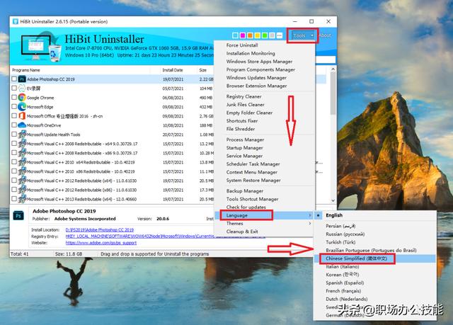 知乎高贊！這9款神仙級的Windows軟件，讓電腦好用數倍不止（電腦必備軟件知乎）