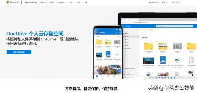 知乎高贊！這9款神仙級的Windows軟件，讓電腦好用數倍不止（電腦必備軟件知乎）