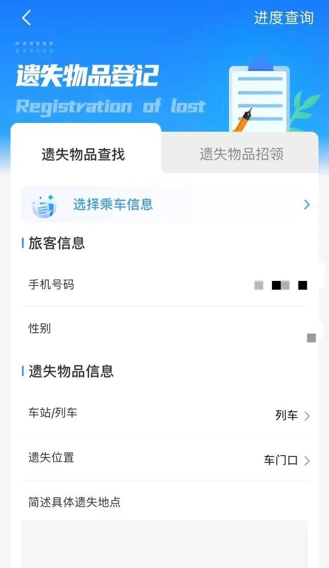2306的這個功能，很多人都不知道（12306有什么功能）"