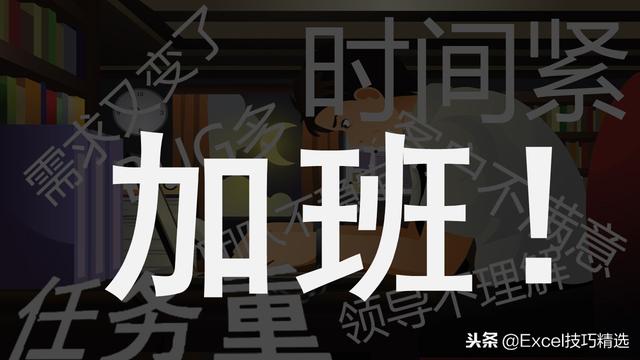 3頁的IT項目管理規范培訓PPT，都是項目管理的成功經驗總結?。↖T項目管理ppt）"