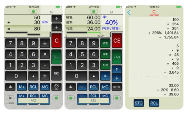 App Store限免推薦｜貓咪日歷、掃描儀翻譯、任務追蹤等，共5款