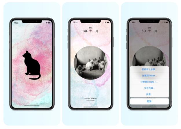 App Store限免推薦｜貓咪日歷、掃描儀翻譯、任務追蹤等，共5款