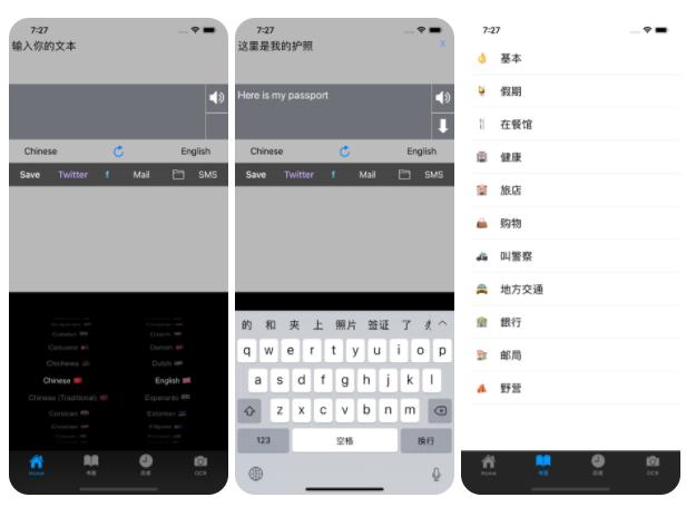 App Store限免推薦｜貓咪日歷、掃描儀翻譯、任務追蹤等，共5款