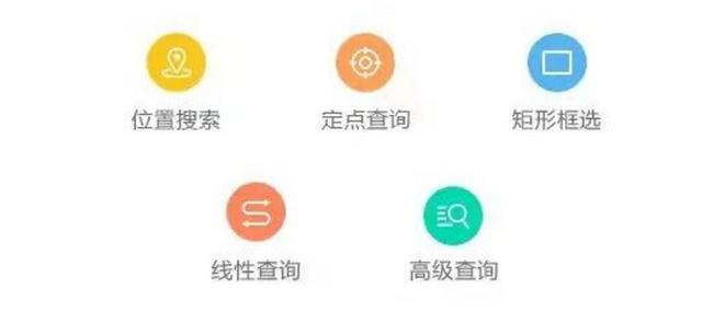 “創新+活力”新一輪改革系列宣傳——北京市工程勘察地質信息查詢服務平臺上線