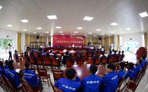 如何實現建筑工程項目施工的精細化管理？國內一流施工企業這樣做