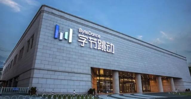 字節跳動裁撤人才發展部，背后 8 點原因值得思考（字節跳動從4月1日開始撤除人力資源部門）