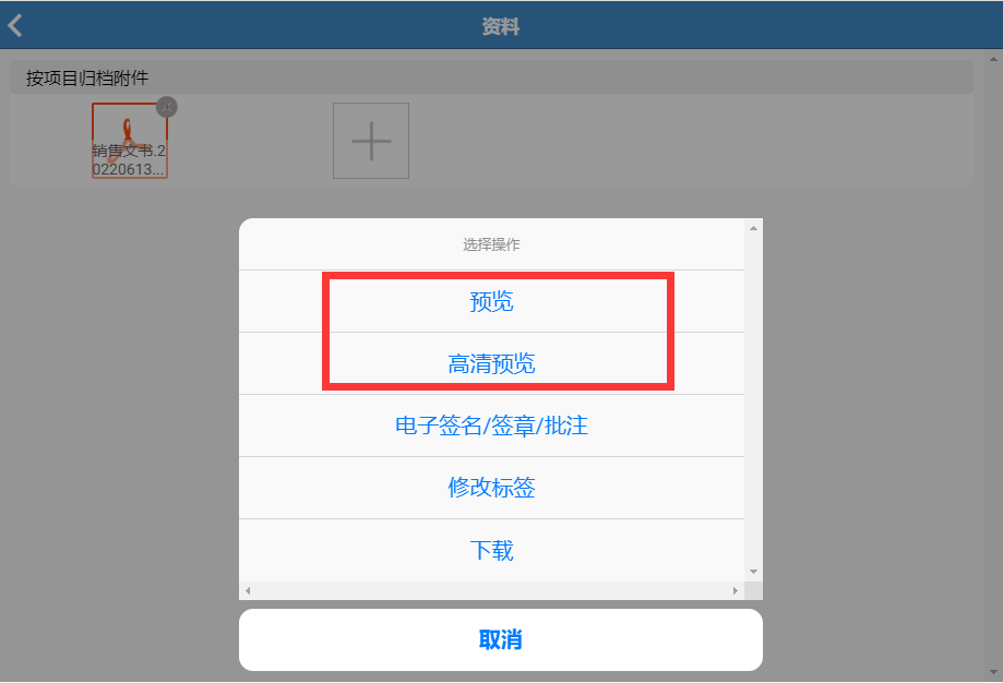 支持國家檔案局、科技部《科學(xué)技術(shù)研究檔案管理規(guī)定》的科研檔案管理系統(tǒng)