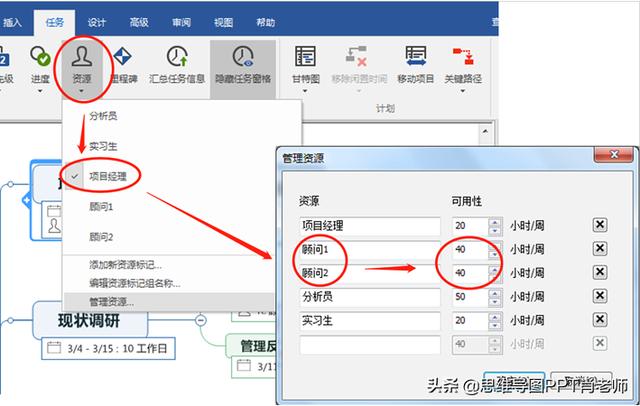 甘特圖的3種制作方法，簡單高效還能自動更新，附模板，轉發（自動更新甘特圖制作步驟）