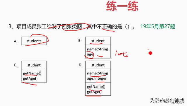 軟考信息系統項目管理師2022_信息化與信息系統2（2020年軟考信息系統項目管理師答案）