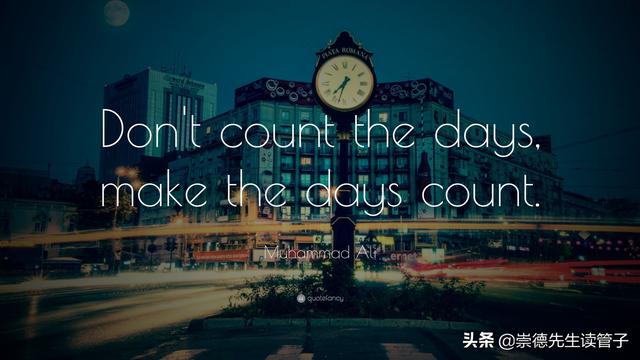 招顛覆你的時間管理，提高你工作時間的有效性（時間管理提高工作效率）"