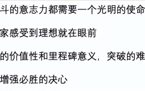 業務管理「六步法」（業務管理方法）
