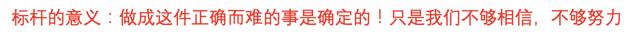 業務管理「六步法」（業務管理方法）