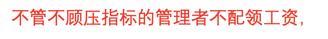 業務管理「六步法」（業務管理方法）