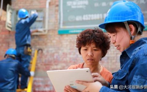獲嘉縣供電公司：加強業擴報裝管理 提升供電服務水平（供電所提升業擴報裝措施）