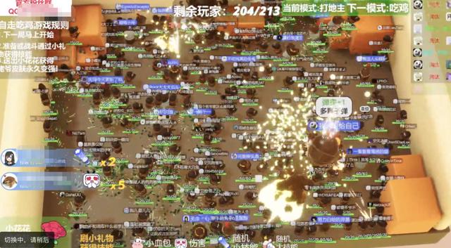 B站的“修勾夜店”直播把無數網友給吸引住了