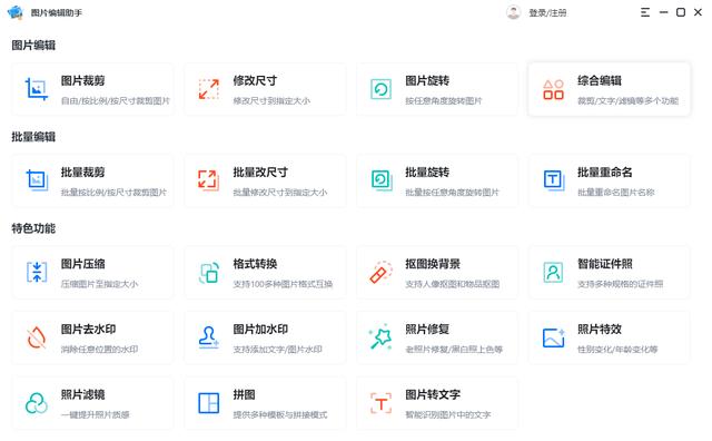 windows必裝的6款神級軟件，每一個都堪稱業界良心（Windows必裝軟件）