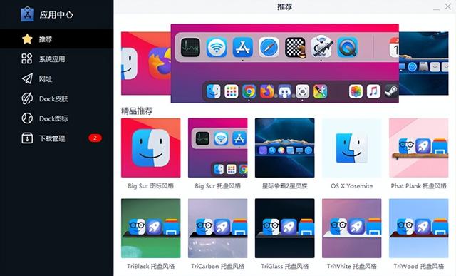 windows必裝的6款神級軟件，每一個都堪稱業界良心（Windows必裝軟件）