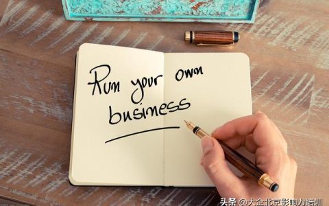 企業經營管理六大法則（經營管理9大原則）
