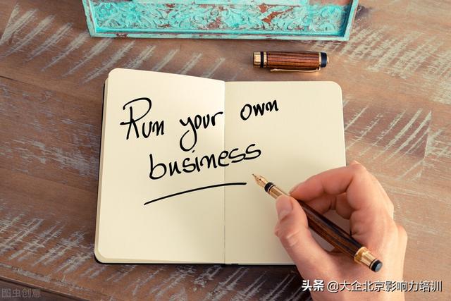 企業經營管理六大法則（經營管理9大原則）