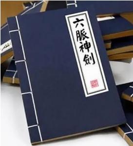 外貿業務復盤六脈神劍！外貿業務和管理必須掌握的技能（外貿業務需要掌握技能）