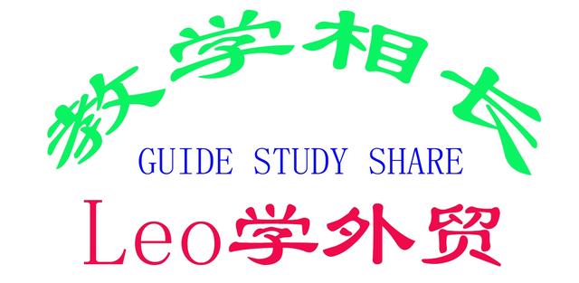 外貿業務復盤六脈神劍！外貿業務和管理必須掌握的技能（外貿業務需要掌握技能）