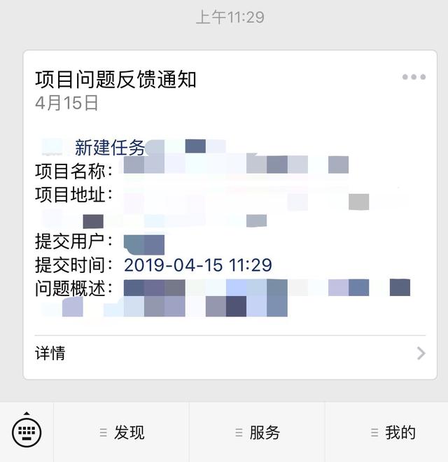 如何高效管理軟件研發全流程？（研發項目流程管理軟件）
