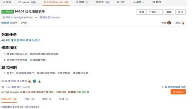 如何高效管理軟件研發全流程？（研發項目流程管理軟件）