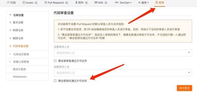 如何高效管理軟件研發全流程？（研發項目流程管理軟件）