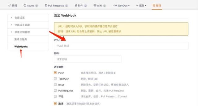 如何高效管理軟件研發全流程？（研發項目流程管理軟件）