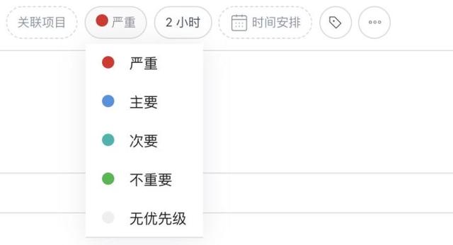 如何高效管理軟件研發全流程？（研發項目流程管理軟件）