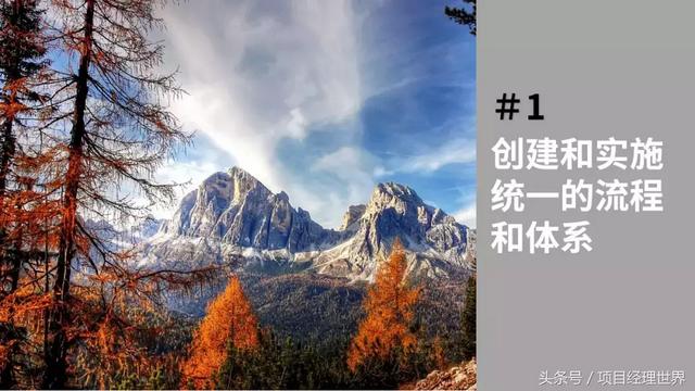 項目管理辦公室（PMO）你都不知道，那說明你還不是一個項目經(jīng)理（關(guān)于項目管理辦公室）