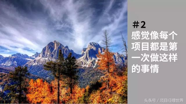 項目管理辦公室（PMO）你都不知道，那說明你還不是一個項目經(jīng)理（關(guān)于項目管理辦公室）