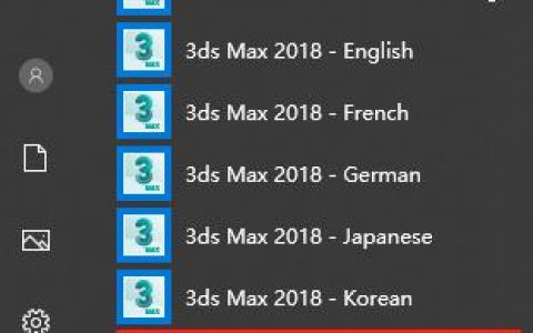 3dmax小白一定要了解的軟件安裝后操作與設置（3dmax安裝后怎么設置）