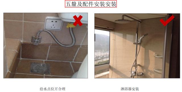 7頁機電安裝系統施工工藝工法，詳細地介紹了機電安裝流程及工藝"