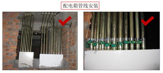 7頁機電安裝系統施工工藝工法，詳細地介紹了機電安裝流程及工藝"