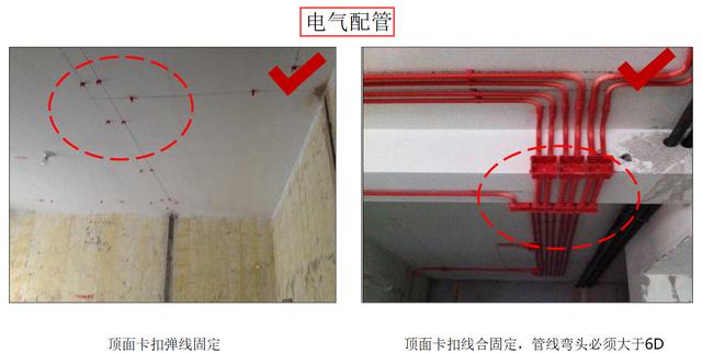 7頁機電安裝系統施工工藝工法，詳細地介紹了機電安裝流程及工藝"