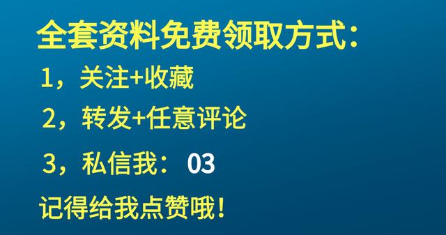 7頁機電安裝系統施工工藝工法，詳細地介紹了機電安裝流程及工藝"