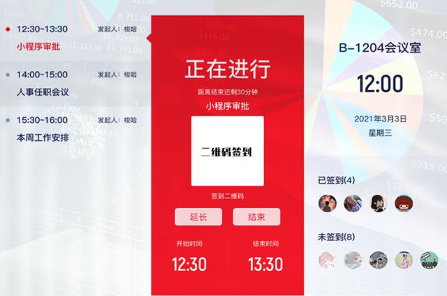 GOODEEY會議預約系統如何管理會議室資源