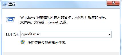 Win7如何防止流氓軟件自動安裝？（win7如何防止流氓軟件自動安裝）