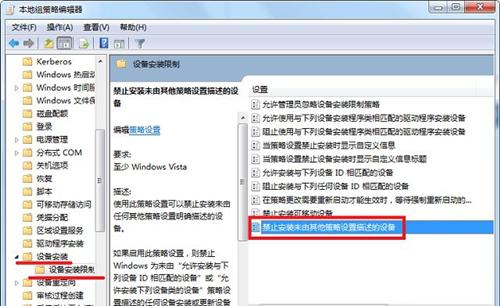 Win7如何防止流氓軟件自動安裝？（win7如何防止流氓軟件自動安裝）