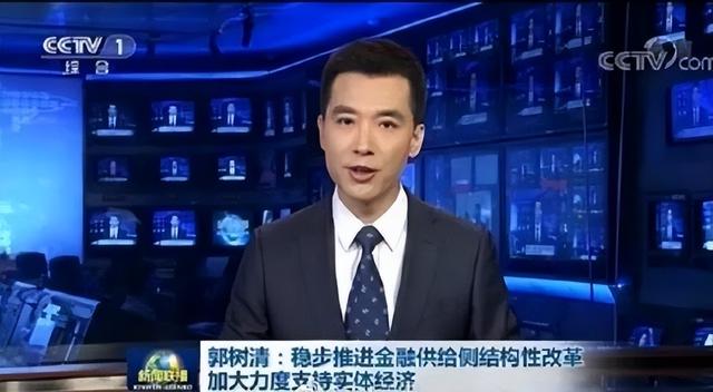 中潤資本始終認為資管行業高質量發展的關鍵在于使命、責任及能力
