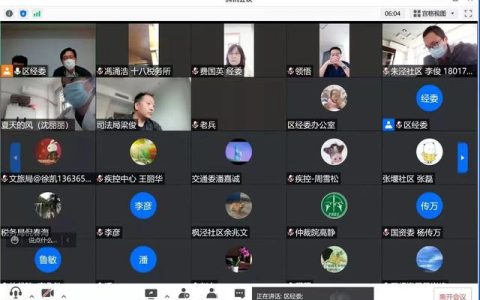 守住防疫底線力促復工復產復市，上海金山推出一攬子“暖”企服務