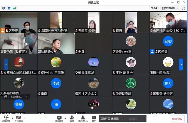 守住防疫底線力促復工復產復市，上海金山推出一攬子“暖”企服務