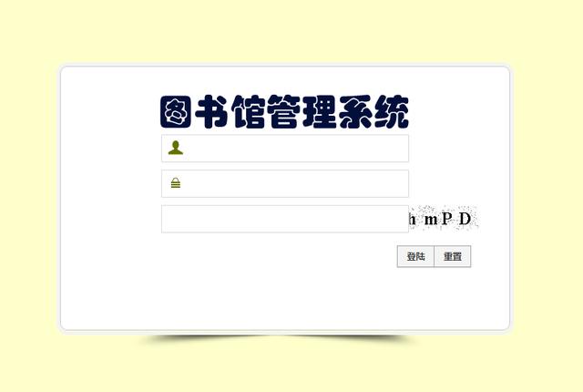 Jsp+SpringMVC+Mysql實現的圖書管理系統源碼附帶論文及指導視頻（web java mysql jsp圖書管理系統）
