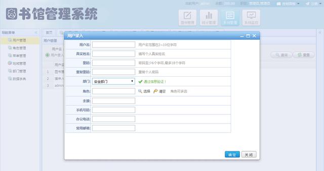 Jsp+SpringMVC+Mysql實現的圖書管理系統源碼附帶論文及指導視頻（web java mysql jsp圖書管理系統）