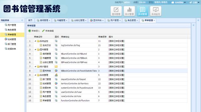 Jsp+SpringMVC+Mysql實現的圖書管理系統源碼附帶論文及指導視頻（web java mysql jsp圖書管理系統）