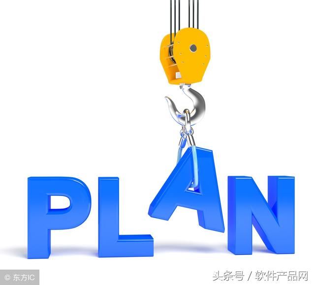 PLM企業項目研發管理系統軟件分享（研發管理軟件）