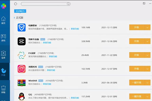 大明：win10系統(tǒng)很多軟件裝不上，應該怎么解決？（為什么win10很多軟件裝不了）