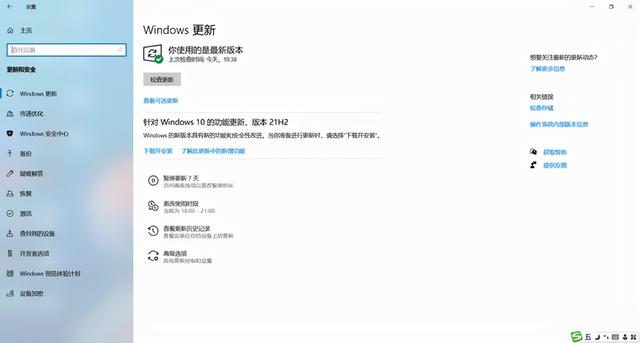 大明：win10系統(tǒng)很多軟件裝不上，應該怎么解決？（為什么win10很多軟件裝不了）