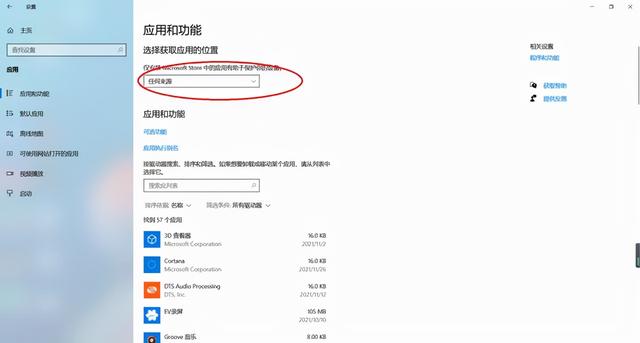 大明：win10系統(tǒng)很多軟件裝不上，應該怎么解決？（為什么win10很多軟件裝不了）